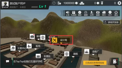 工艺战舰重聚 工艺战舰重聚