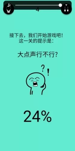 还有这种骚操作 还有这种骚操作