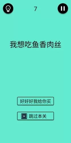 还有这种骚操作 还有这种骚操作