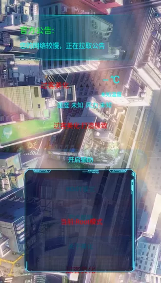 过客美化包官方正版