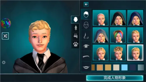 哈利波特：霍格沃茨之谜