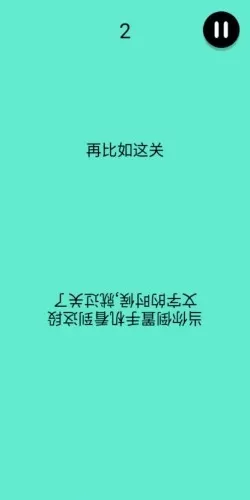 还有这种骚操作 还有这种骚操作