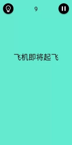 还有这种骚操作 还有这种骚操作