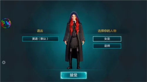 哈利波特：霍格沃茨之谜