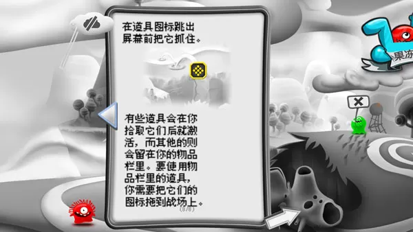 果冻防御 果冻防御