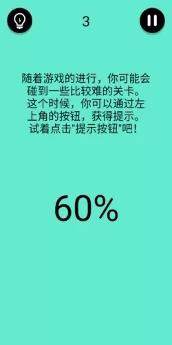 还有这种骚操作 还有这种骚操作