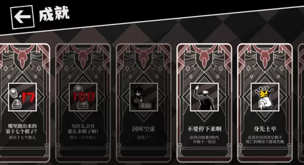 国寄像棋 国寄像棋