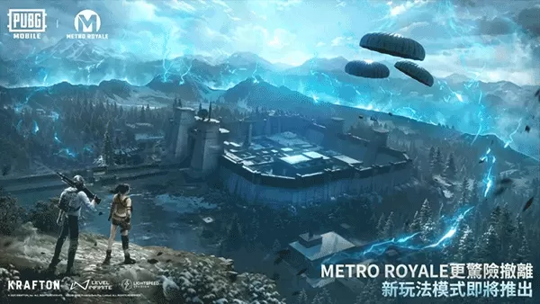 和平精英国际服官方正版