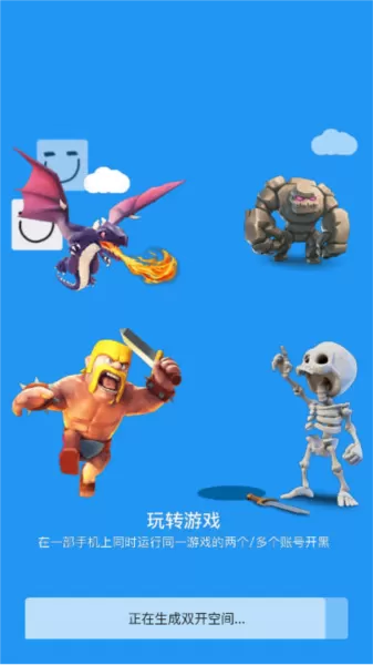 盒解公益一体脚本 盒解公益一体脚本