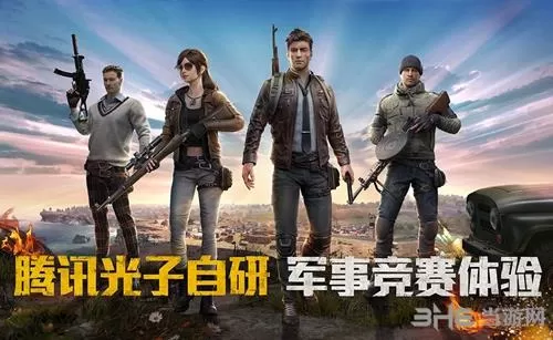 和平精英补帧助手 和平精英补帧助手