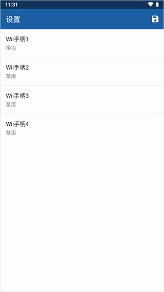 海豚wii模拟器中文版