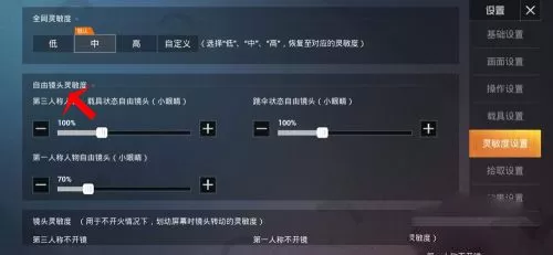和平精英国际服官方正版