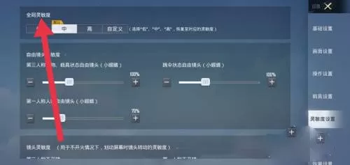 和平精英国际服官方正版
