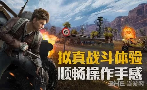 和平精英补帧助手 和平精英补帧助手