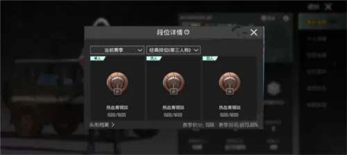 和平精英国际服官方正版