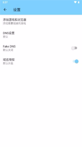 和平精英回忆端口