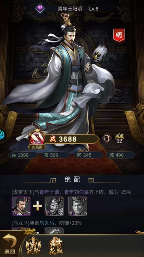 海岛勇士(0.1折送可触碰美人) 海岛勇士(0.1折送可触碰美人)