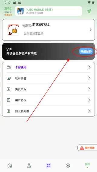画质鸭app 画质鸭app
