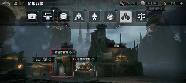 环形战争手机版