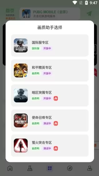 画质鸭app 画质鸭app