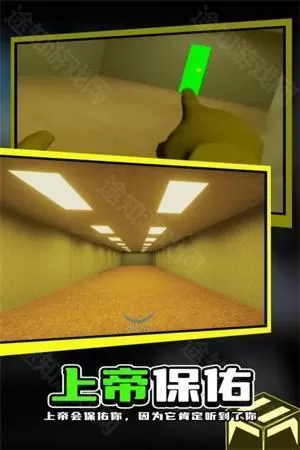 后室逃脱内置菜单