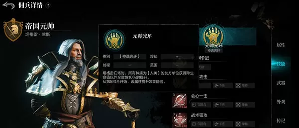 环形战争手机版