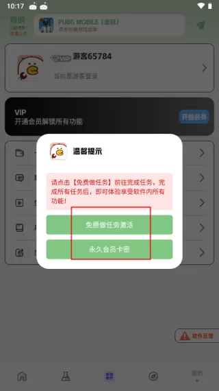 画质鸭app 画质鸭app