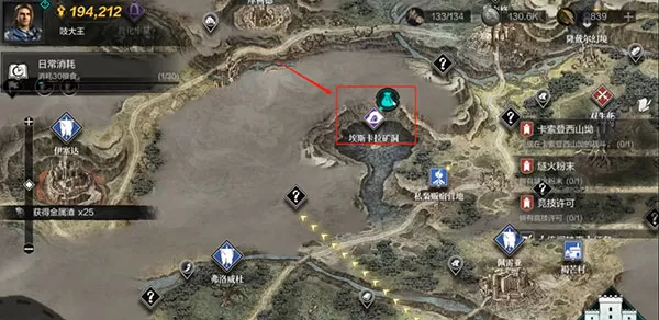 环形战争手机版