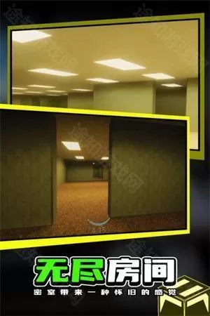 后室逃脱内置菜单