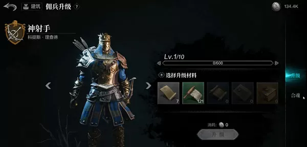 环形战争手机版