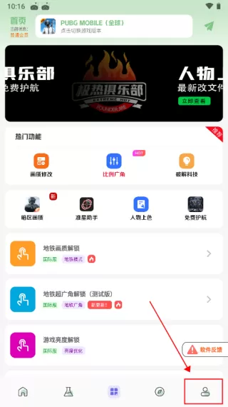 画质鸭app 画质鸭app