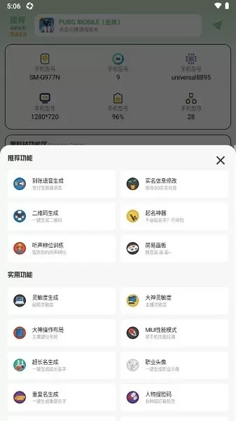 画质鸭app 画质鸭app