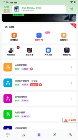 画质鸭app 画质鸭app