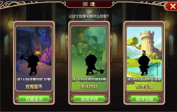 幻想之城官方版