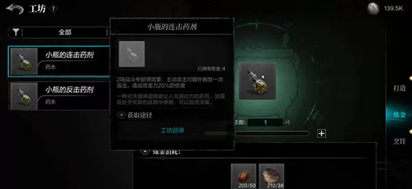 环形战争手机版