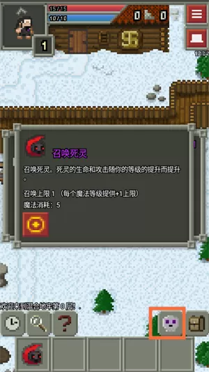 混合的像素地牢