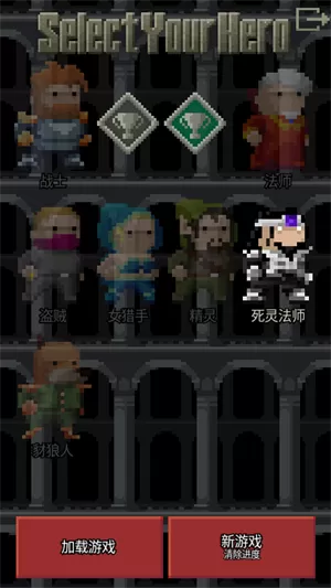 混合的像素地牢