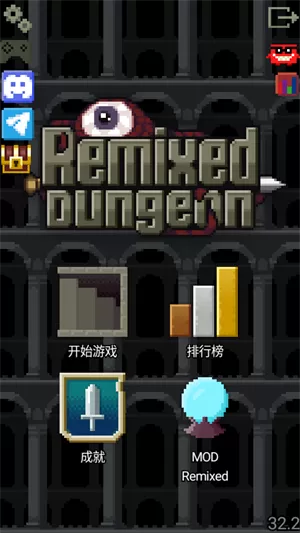 混合的像素地牢