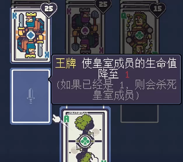 皇家卡牌冲突 皇家卡牌冲突