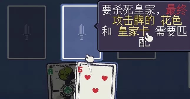 皇家卡牌冲突 皇家卡牌冲突