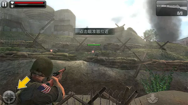 火线指令:诺曼底 火线指令:诺曼底