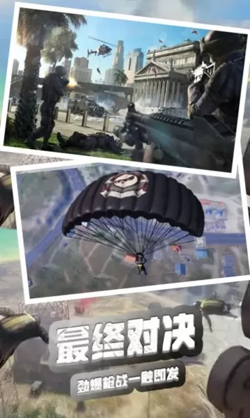 火线使命荣耀 火线使命荣耀