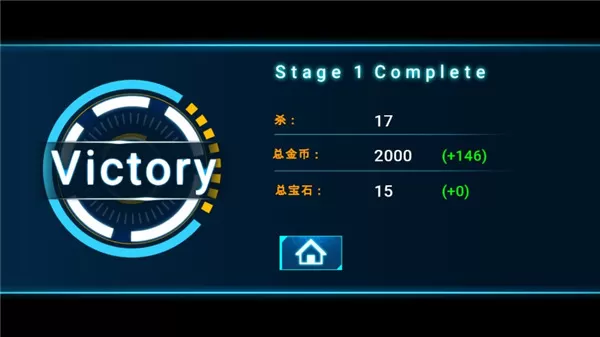 火柴人幽灵2星球大战最新版 火柴人幽灵2星球大战最新版