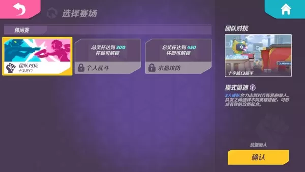 火力苏打 火力苏打