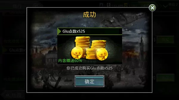 火线指令:诺曼底 火线指令:诺曼底