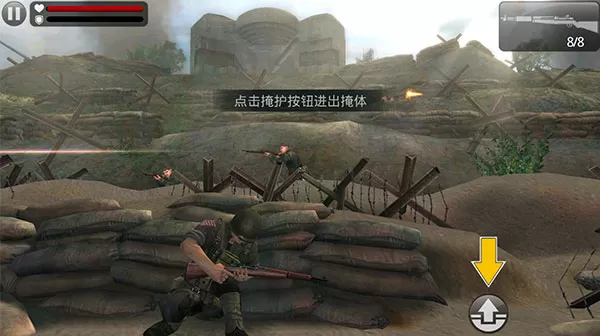 火线指令:诺曼底 火线指令:诺曼底