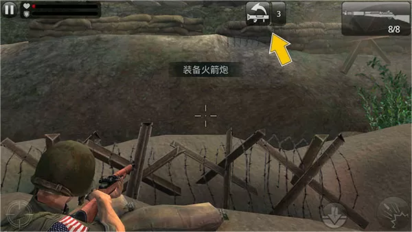 火线指令:诺曼底 火线指令:诺曼底