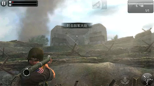 火线指令:诺曼底 火线指令:诺曼底