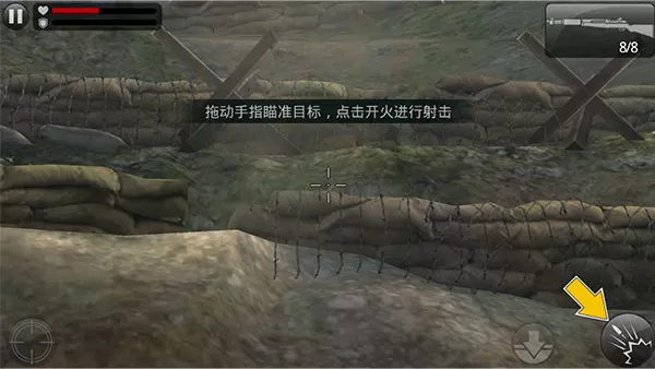 火线指令:诺曼底 火线指令:诺曼底