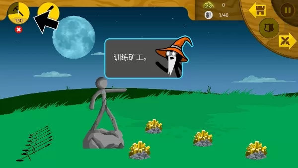 火柴人战争 火柴人战争